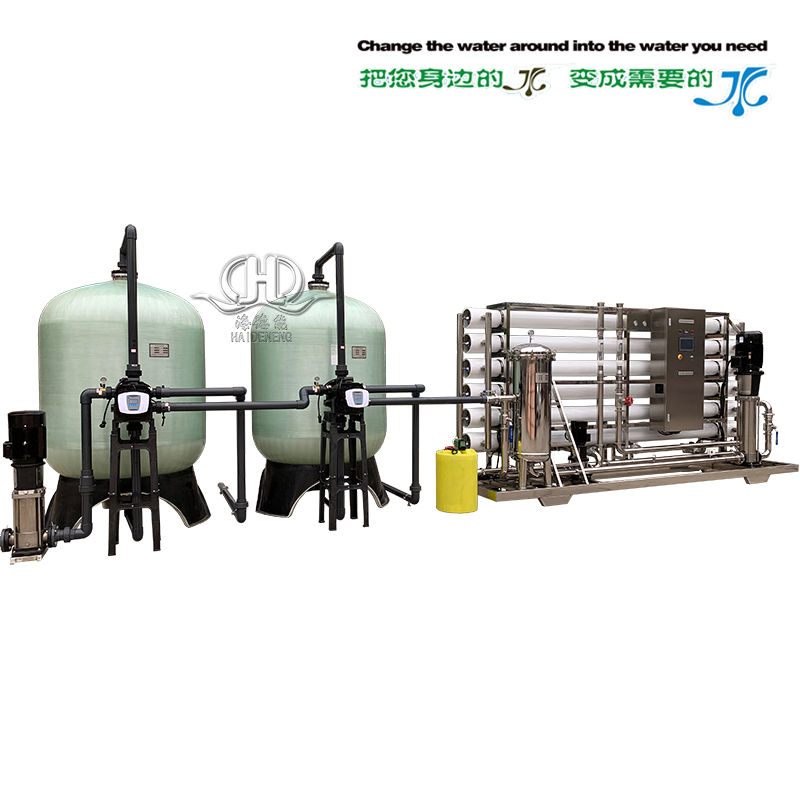 HDNRO_24000型反滲透純水系統(FRP前處理)