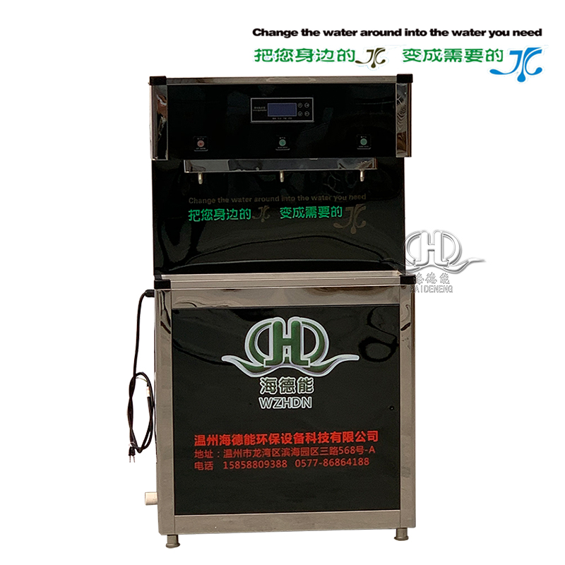 HDNRO_400加侖反滲透直飲開水機