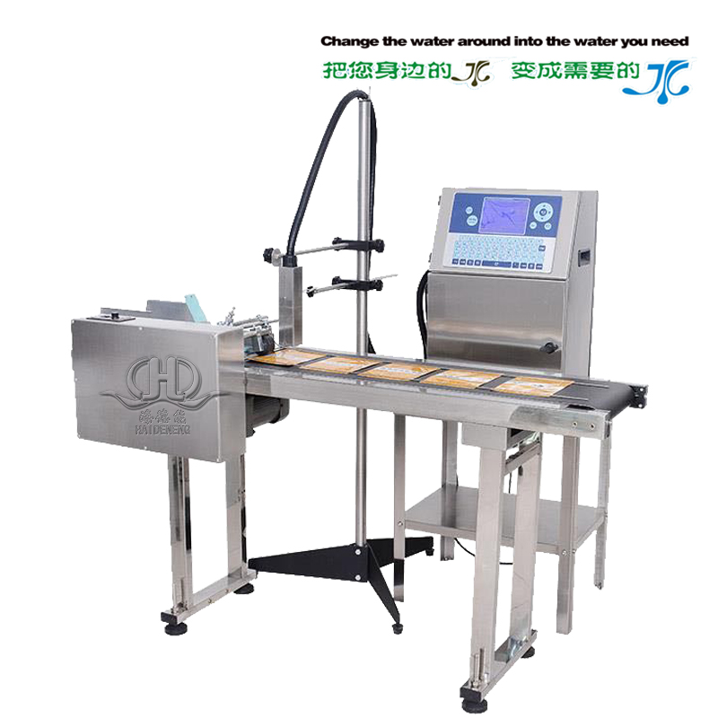 自動噴碼機 自動噴碼機