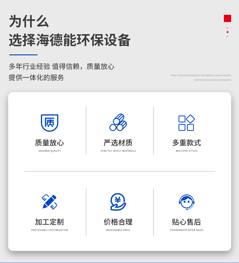 詳情_08.jpg 詳情_08.jpg