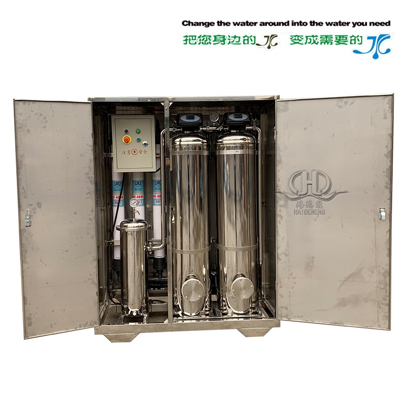 Hdnqc-1500 automobile cleaning water treatment equipment